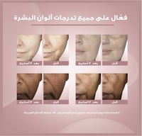 كريم يوسيرين النهاري SPF 30 لتفتيح البشرة ايفن بيجمنت - 50 مل - صورة 3