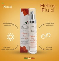 فلويد ميراكي هيليوس واقي شمس SPF50 لحماية البشرة 50 مل - صورة 2