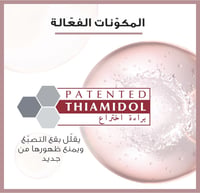 كريم يوسيرين النهاري SPF 30 لتفتيح البشرة ايفن بيجمنت - 50 مل - صورة 4