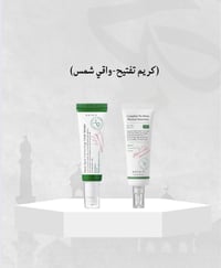 مجموعة تفتيح والحماية من إكسيس واي - صورة 1