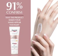 يوسرين كريم تفتيح اليدين مع واقي شمس SPF 30 - 75 مل - صورة 2