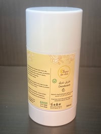مزيل عرق طبيعي  - صورة 1