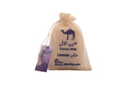 صابون حليب الابل بالخزامى  - صورة 1