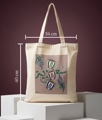 فنجان - صورة 2