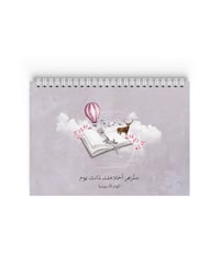 مهام أسبوعية 