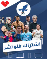 اشتراك فولتشر 3 اشهر - صورة 1
