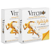 2 فيتشو  - Pack of 2 Vitcho - Image 1