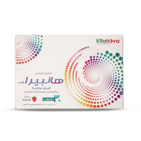 هانبيرا - ألياف غذائية بنكهة الفراولة - 30 كيس-Hanbera - Dietary fibers with strawberry flavors - 30 sachet - صورة 2