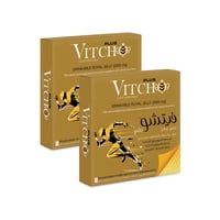 عبوتين من فيتشو بلس -Pack of 2 vitcho plus - Image 1