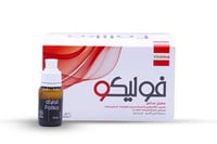 فوليكو - حمض الفوليك، لاكتوفيرين، نكهة التوت الأسود، 20 زجاجة- Foliko - Folic Acid, Lactoferrin, Blackberry Flavor, 20 Bottles - صورة 2