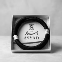 عقال مبروم ASYAD - صورة 1
