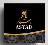 عقال ASYAD - صورة 2