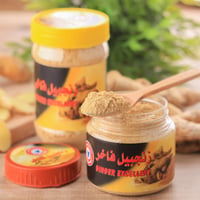 زنجبيل المصمك الفاخر 130 جرام - صورة 2