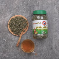 شاي اخضر بالنعناع مغربي 200 جرام - صورة 1