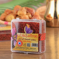 زعفران المصمك 14 جرام - صورة 1