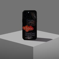 ملصقات أسمار - صورة 2