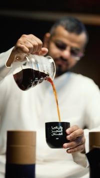 كوب وكلامها السحر الحلال - صورة 1