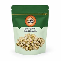 فستق مملح 110 جرام  - صورة 1