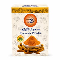 مسحوق الكركم  - صورة 1