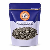 دوار شمس 110 جرام  - صورة 1