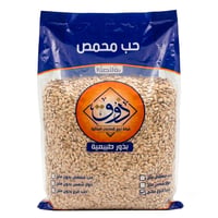 حب قرع مملح  - صورة 1
