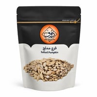 قرع مملح 110 جرام - صورة 1