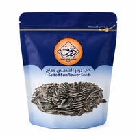 دوار شمس 170 جرام  - صورة 1