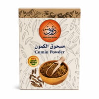 مسحوق الكمون - صورة 1
