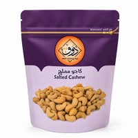 كاجو مملح 110 جرام  - صورة 1