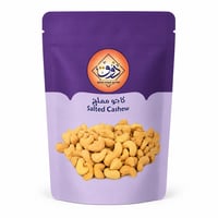 كاجو مملح 70 جرام - صورة 1