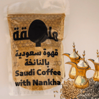 قهوة بالنانخة - صورة 1