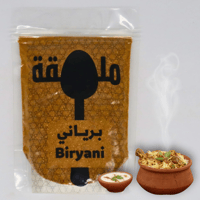 بهارات البرياني - صورة 1