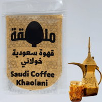 قهوة سعودي محوجة - صورة 1
