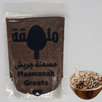 بهارات مسمنة الجريش - صورة 1