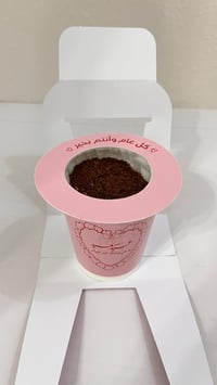 كوب قهوة العيد لون وردي  - صورة 2