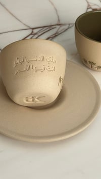 صمم كوبك - صورة 15
