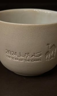 كوب عام الابل - صورة 3