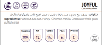 لوح مكسرات البندق  JOYFUL  - صورة 3