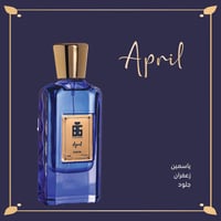 April - صورة 4