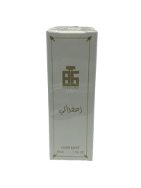 زعفراني - صورة 1