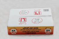 كرتون تمر خلاص جامبو  - صورة 3