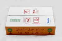 تمر خلاص سوبر بالسمسم - صورة 4