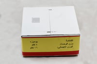 كرتون تمر خلاص الفخامة  - صورة 4