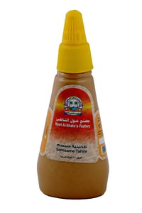 علبة طحينية  - صورة 1