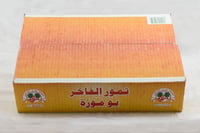  تمر خلاص الفاخر  - صورة 4