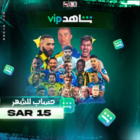 اشتراك شاهد رياضي شهر - مسلسلات - صورة 1