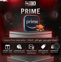 اشتراك برايم فيديو شهر - تسليم فوري - صورة 1