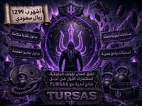 بكج الشامل اشتراك  6 شهور  - صورة 1