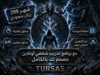  بكج الشامل اشتراك  الشهر - صورة 1