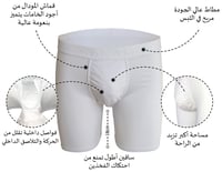 بوكسر سنام أسود / بدون فتحة أمامية - صورة 5